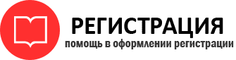 прописка в Стародубе id994377